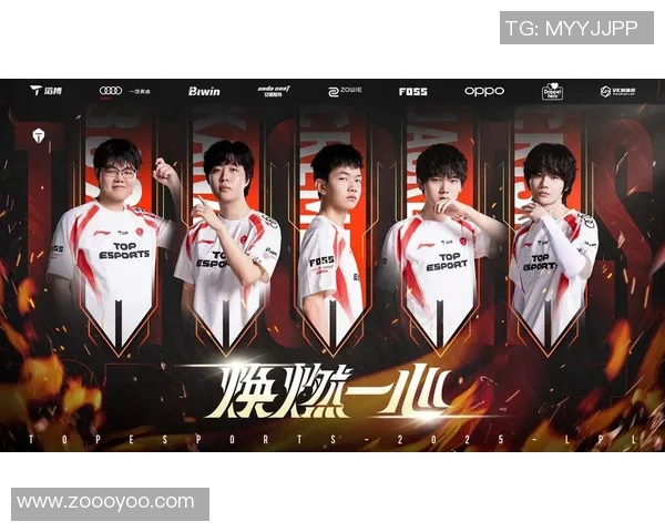 赛后分析：FPX与TES对决中的战术布局与执行细节探讨